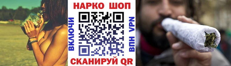 Где купить наркотики Стрежевой COCAIN Меф Галлюциногенные грибы ГАШИШ Alpha PVP
