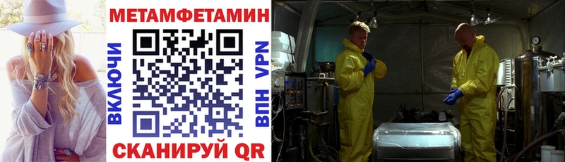 Amphetamine Premium  mega как войти  Стрежевой  дарнет шоп 
