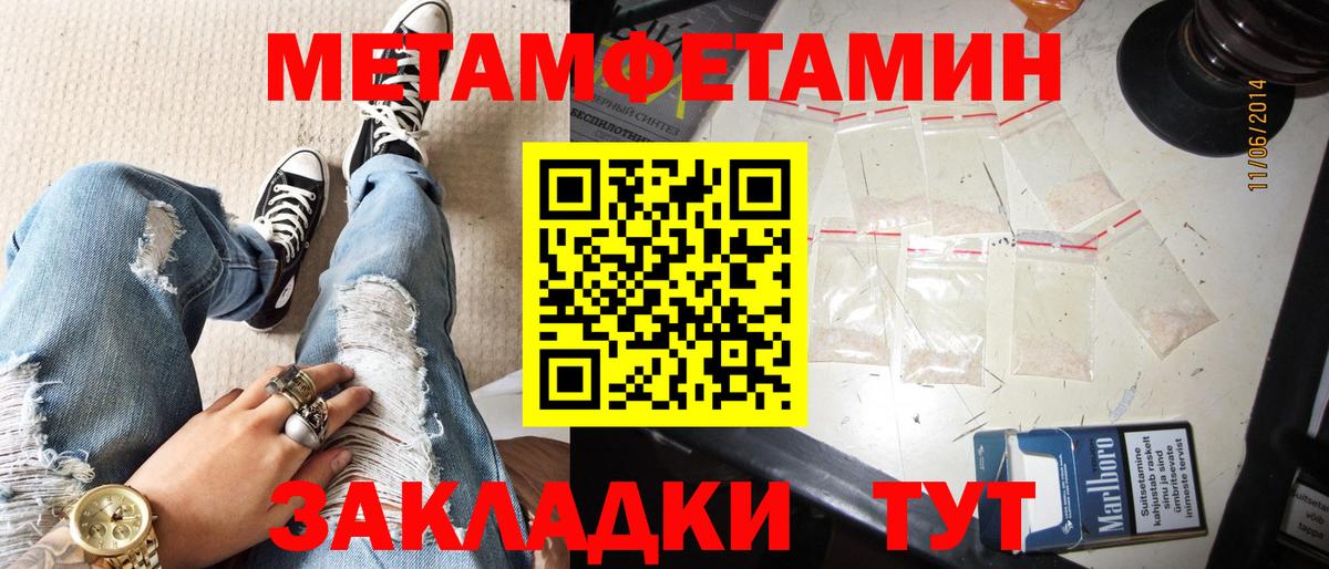Амфетамин VHQ Стрежевой