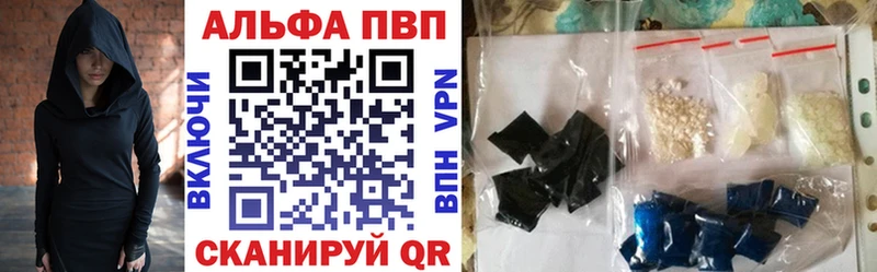 A PVP СК КРИС  OMG онион  Стрежевой 