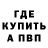 Амфетамин 98% Ragdoll Kingdom