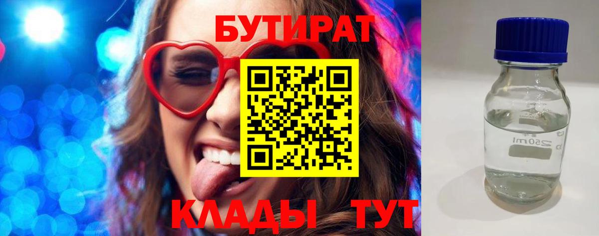 Галлюциногенные грибы Стрежевой