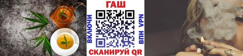Еда ТГК конопля  магазин    Стрежевой 