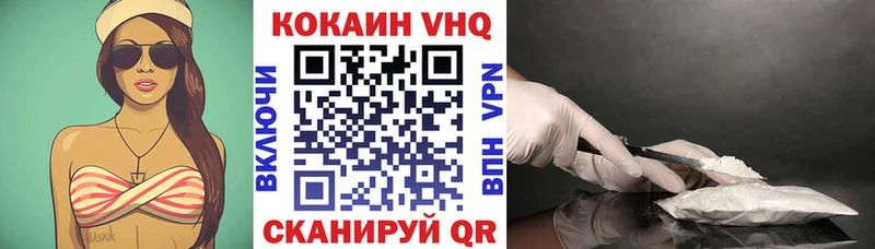 гидра как зайти  Стрежевой  КОКАИН 98%  купить  цена 