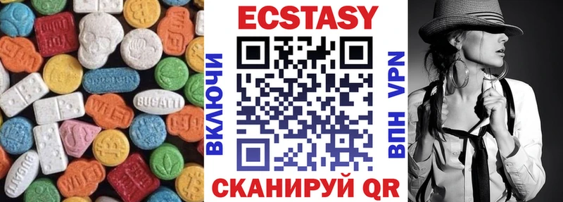 Ecstasy Дубай  наркота  Стрежевой 