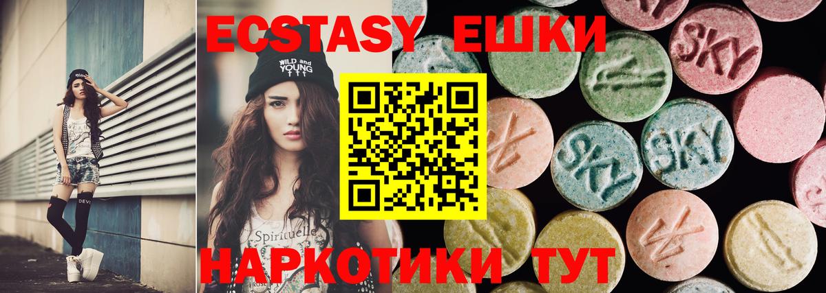 Экстази VHQ Стрежевой