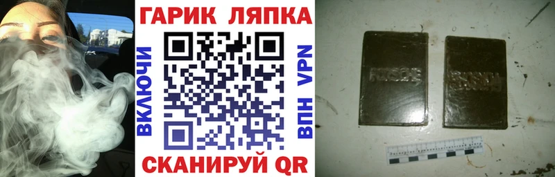 Гашиш Premium  Стрежевой 
