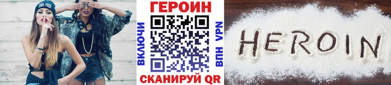 закладка  OMG ссылки  ГЕРОИН гречка  Стрежевой 