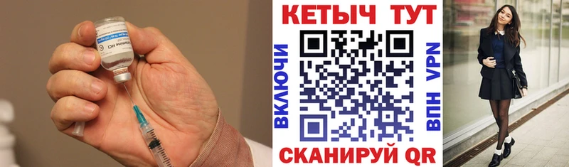 где можно купить наркотик  мориарти Telegram  Кетамин ketamine  Стрежевой 