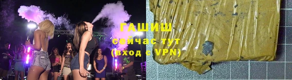 наркотики Алзамай