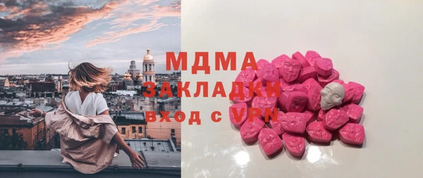 ГАЛЛЮЦИНОГЕННЫЕ ГРИБЫ Абаза