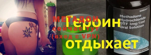 ГАЛЛЮЦИНОГЕННЫЕ ГРИБЫ Абаза