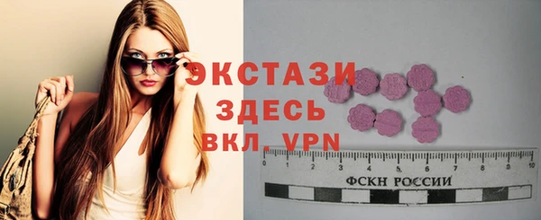 прущий лед Абинск