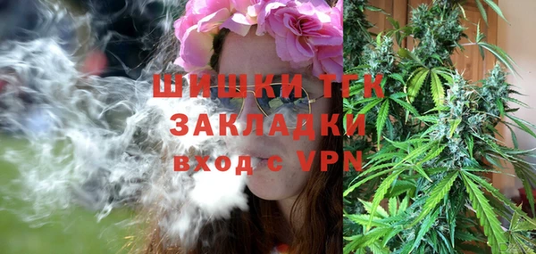 прущий лед Абинск