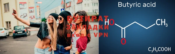 ГАЛЛЮЦИНОГЕННЫЕ ГРИБЫ Абаза