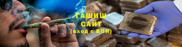 ГАЛЛЮЦИНОГЕННЫЕ ГРИБЫ Абаза