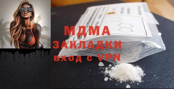 хмурый Абдулино