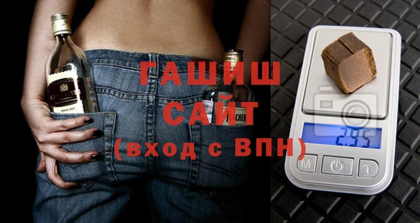 бошки Алексин