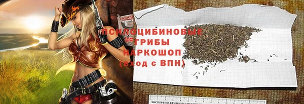 мефедрон VHQ Покачи