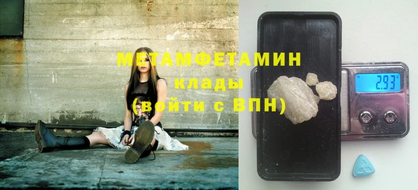 хмурый Абдулино
