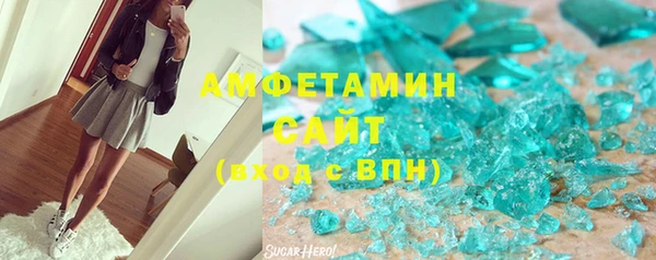 прущий лед Абинск