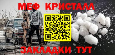 тгк Мариинск