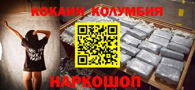 тгк Мариинск