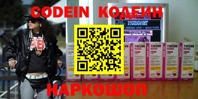 прущая мука Назарово