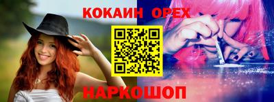 гашиш Малгобек