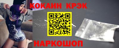 тгк Мариинск