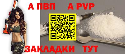 тгк Мариинск