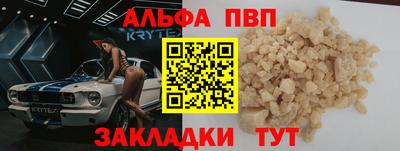 тгк Мариинск