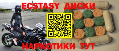 тгк Мариинск