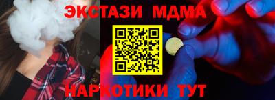 тгк Мариинск