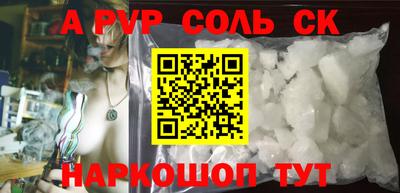 тгк Мариинск