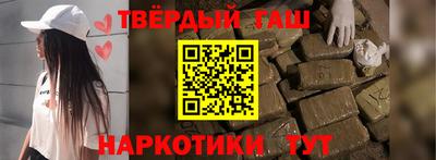 гашиш Малгобек