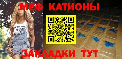 тгк Мариинск