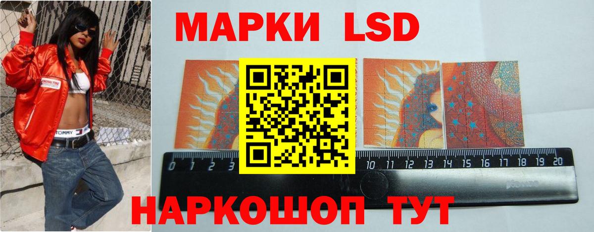 Лсд 25 экстази ecstasy  Лсд 25 экстази ecstasy  Вход с VPN  Стрежевой 