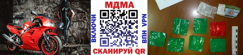 кракен зеркало Стрежевой MDMA молли