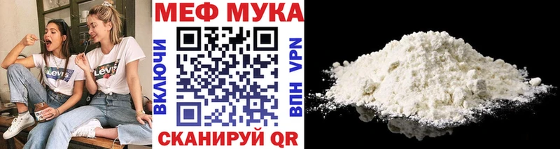 МЕФ кристаллы Стрежевой