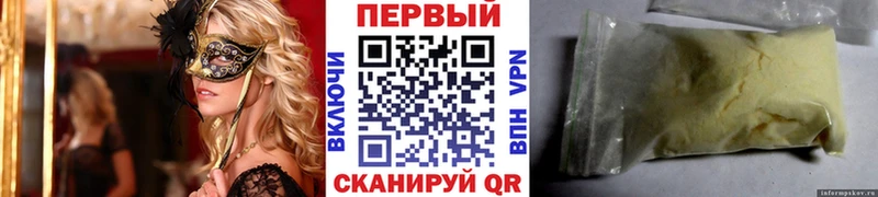 МЕТАМФЕТАМИН Декстрометамфетамин 99.9%  даркнет сайт  Стрежевой 