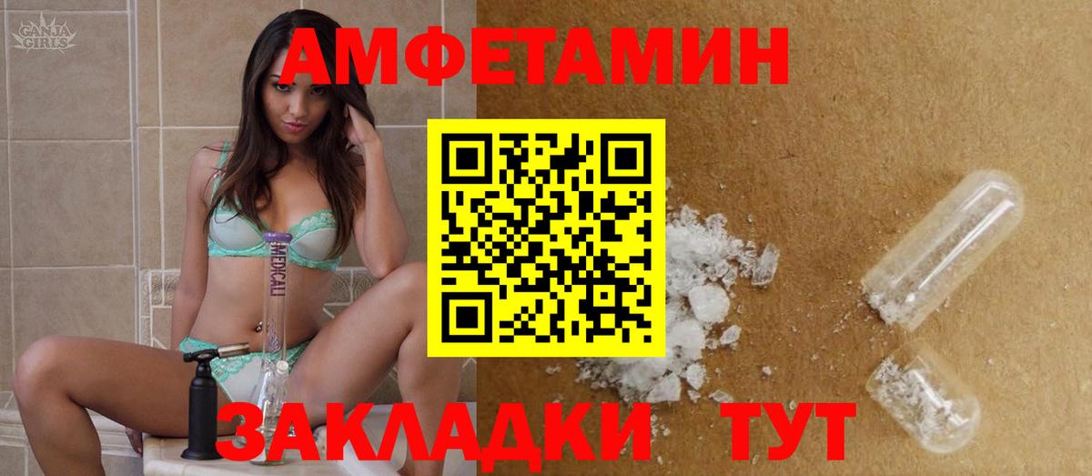 Стрежевой  МЕТАМФЕТАМИН Декстрометамфетамин 99.9%  МЕТАМФЕТАМИН Декстрометамфетамин 99.9%  Первитин  Вход с VPN 