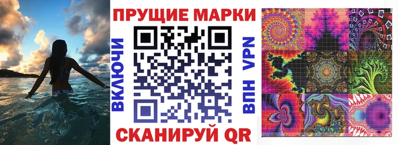купить  цена  Стрежевой  ОМГ ОМГ ссылка  Марки NBOMe 1,8мг 
