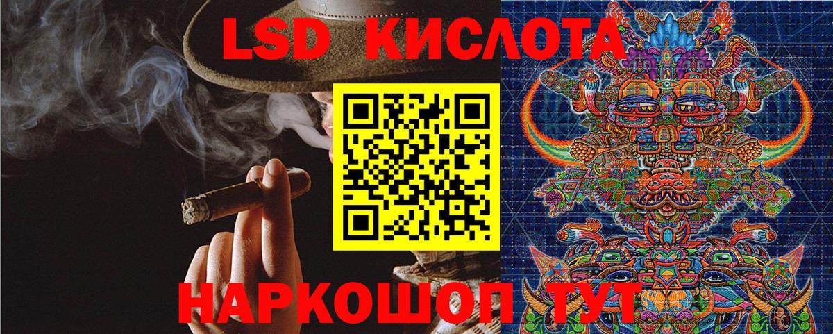 Наркотические марки 1,5мг Стрежевой