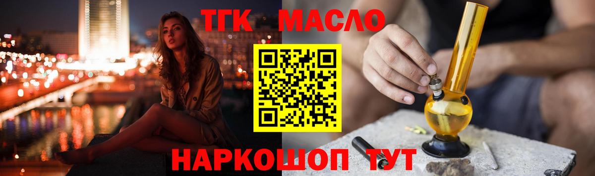 Марихуана  Вход с VPN  Стрежевой  Кокаин  НБОМе  Меф   ГАШИШ  МДМА  Бошки Шишки 