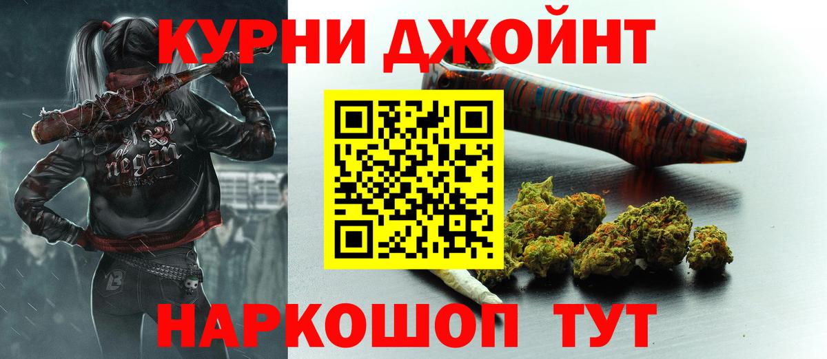Стрежевой  Каннабис ГИДРОПОН  Вход с VPN  Канабис Ganja  Каннабис White Widow 