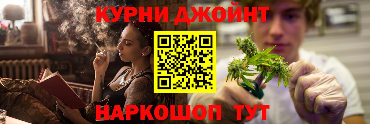 МАРИХУАНА гибрид Стрежевой